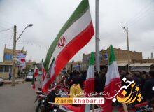 آئین اهتزاز پرچم جمهوری اسلامی ایران در چهاربرج+تصاویر