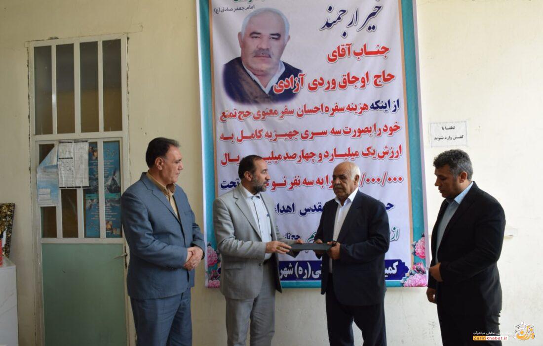 خیر میاندوآبی هزینه سفره احسان سفر حج را به نیازمندان اهدا کرد