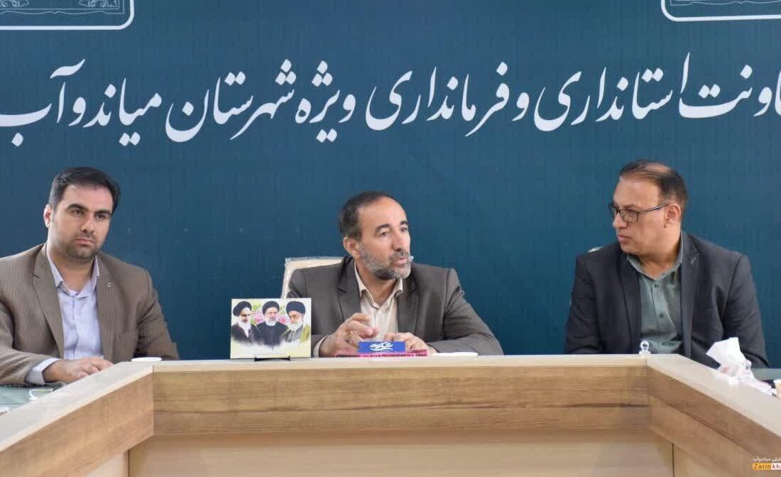 طرح کالابرگ الکترونیکی در میاندوآب اجرا میشود