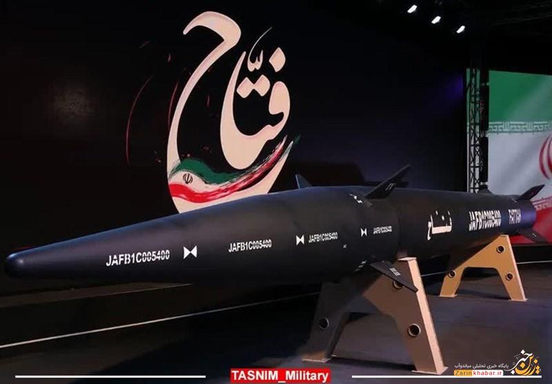 فتاح؛ موشک هایپرسونیک سپاه رونمایی شد+مشخصات