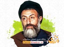 ترور شهید بهشتی از اسناد جنایات تروریستی غرب و منافقین است