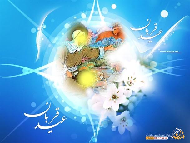 نگاهی به آداب و رسوم عید قربان در نزد مردم آذربایجان/ گره خوردن شادی و معنویت