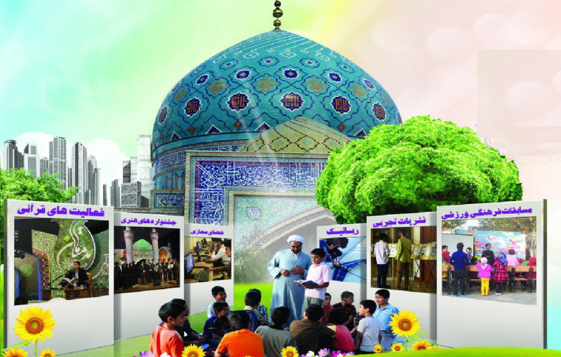 ثبت‌نام اوقات فراغت در ۱۲۷۰ کانون فرهنگی هنری مساجد آذربایجان غربی