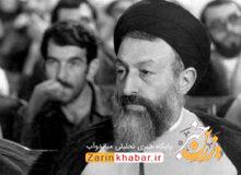 شهید بهشتی از شخصیت های برجسته و متفکر نظام اسلامی بود