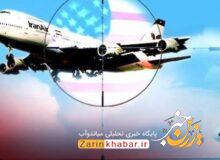 حمله به هواپیمای مسافربری ایران، لکه ننگ ابدی بر پیشانی آمریکا است