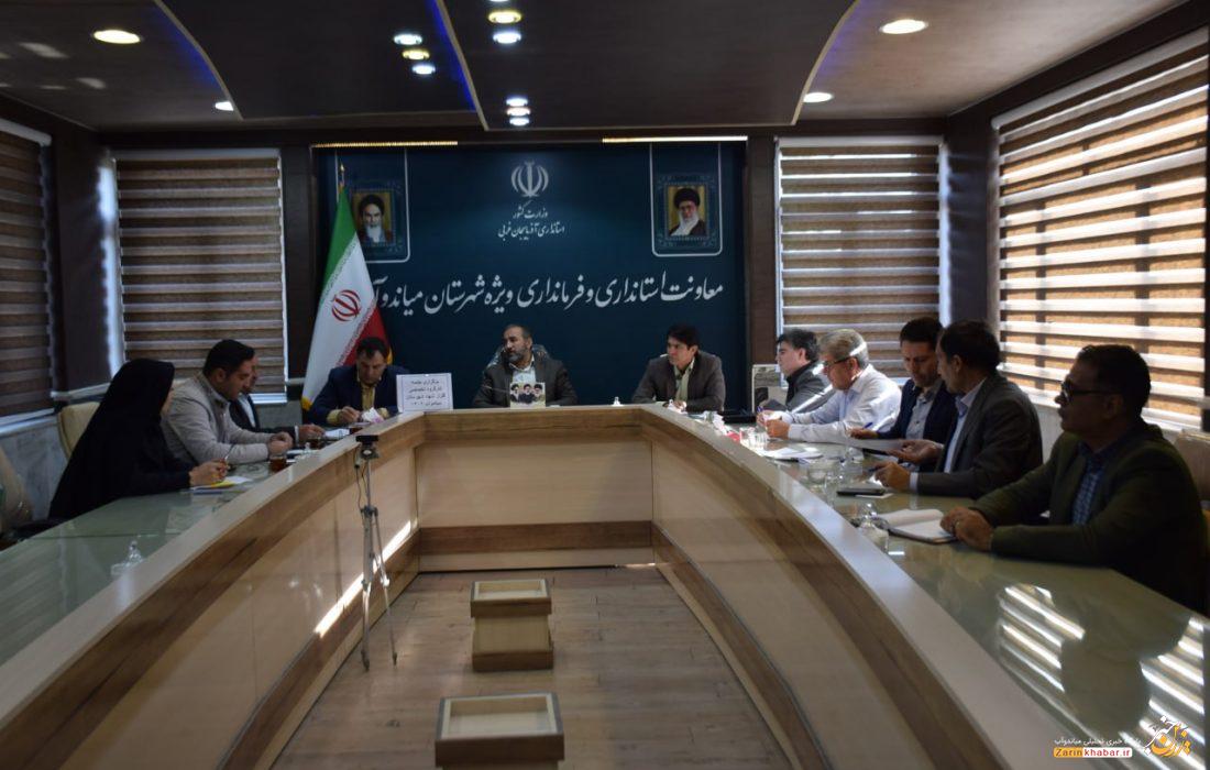 مرکز فرهنگی شاهد در میاندوآب احداث میشود