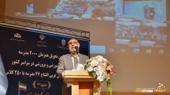ارتقای شاخص فضای آموزشی آذربایجانغربی در دستور کار جدی است