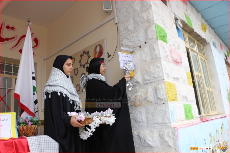 نواختن زنگ «همبستگی با کودکان غزه» در مدارس میاندوآب /تصاویر