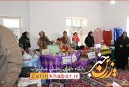 نمایشگاه اقتصاد مقاومتی بانوان بسیجی در میاندوآب