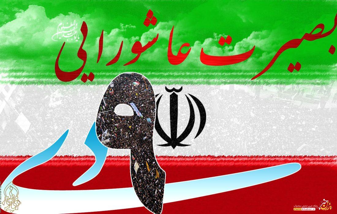 9 دی؛ تجلی بصیرت امت و عشق به ولایت