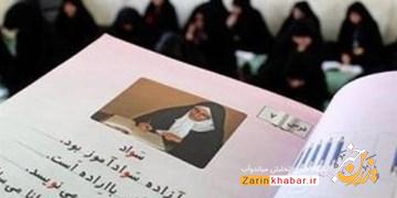 نرخ سواد در آذربایجانغربی ۹۵ درصد است