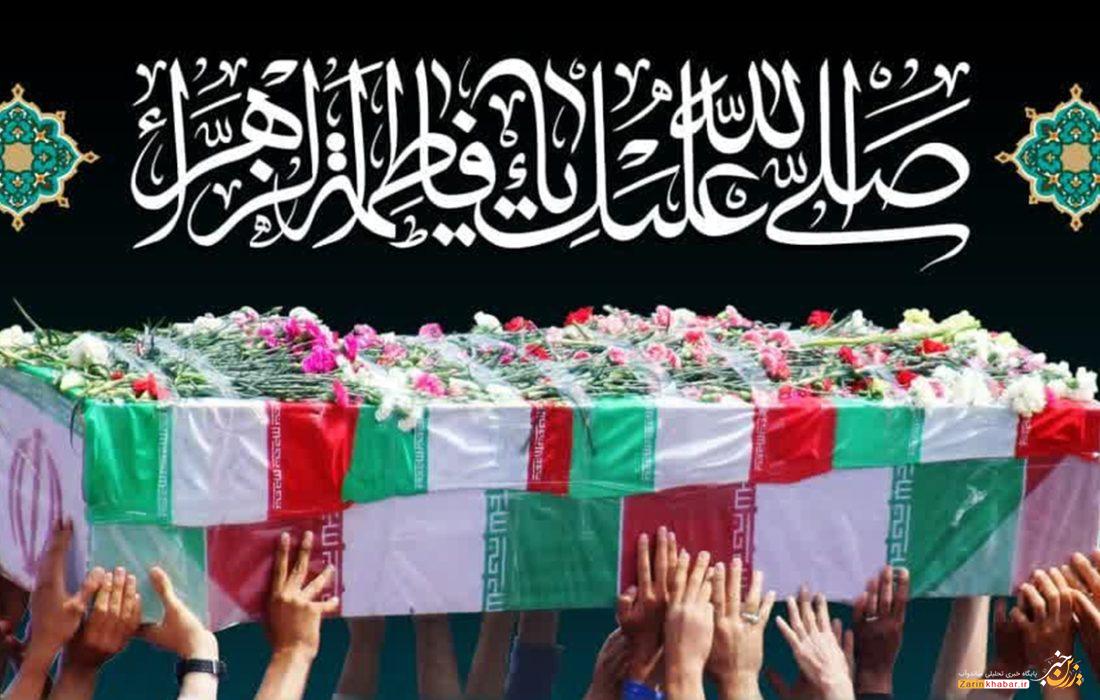 میاندوآب میزبان شهید گمنام میشود