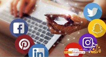 اگر فقط ۳۰ دقیقه کمتر در شبکههای اجتماعی باشید