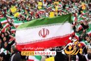 22 بهمن؛ اثبات اقتدار ایران و انقلاب اسلامی