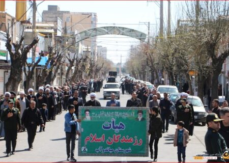 میاندوآب در سوگ و عزای مولای متقیان