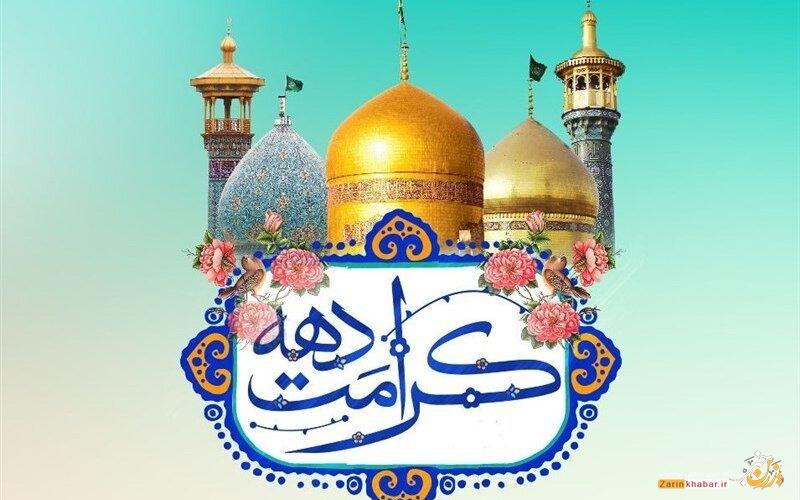 جشن‌ های زیر سایه خورشید در آذربایجان‌ غربی آغاز شد