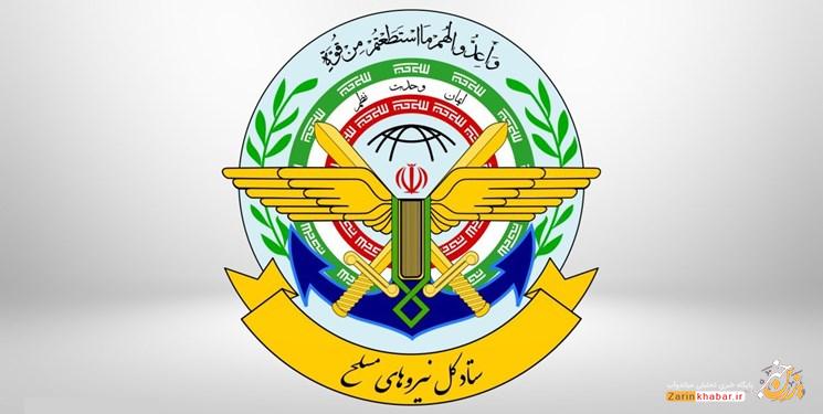 ستادکل نیروهای مسلح: بالگرد شهید جمهور توسط پهپاد ایرانی کشف شد