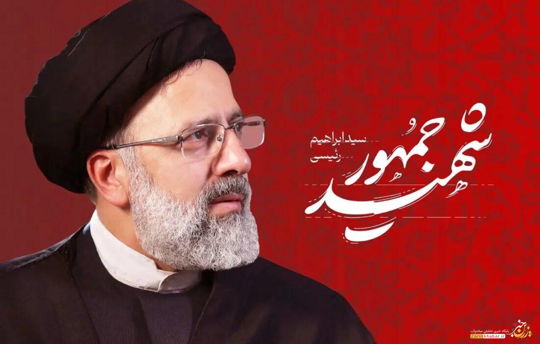 شهید آیتالله رئیسی مرد میدان بود