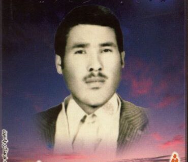 شهید «باباعلی رشیدی بکتاش»