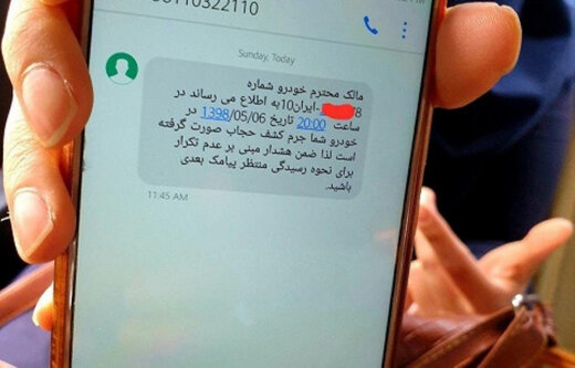 ارسال پیامک تذکر حجاب به ۳۲۱ سرنشین خودرو
