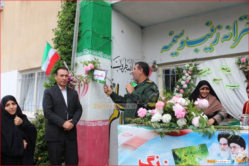 زنگ سپاس معلم در مدارس میاندوآب نواخته شد