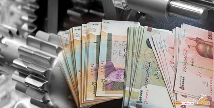 پرداخت ۸۴۵ میلیارد ریال تسهیلات اشتغالزایی