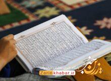 چرا دعایمان مستجاب نمی‌شود؟