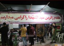 مواکب اربعینی در میاندوآب میزبان زائران حسینی شدند