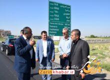 بهسازی آسفالت مسیر تردد زائران اربعین