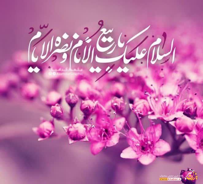 برکات و اعمال ماه ربیعالاول