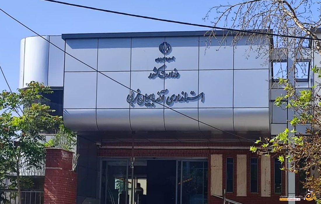 تحولآفرینی؛ لبِّ انتظار از استاندار آذربایجان غربی