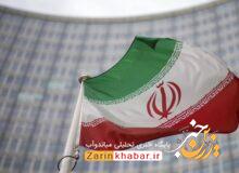 راه‌اندازی سانتریفیوژهای پیشرفته است