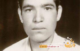 شهید «اقبال اسماعیلی»