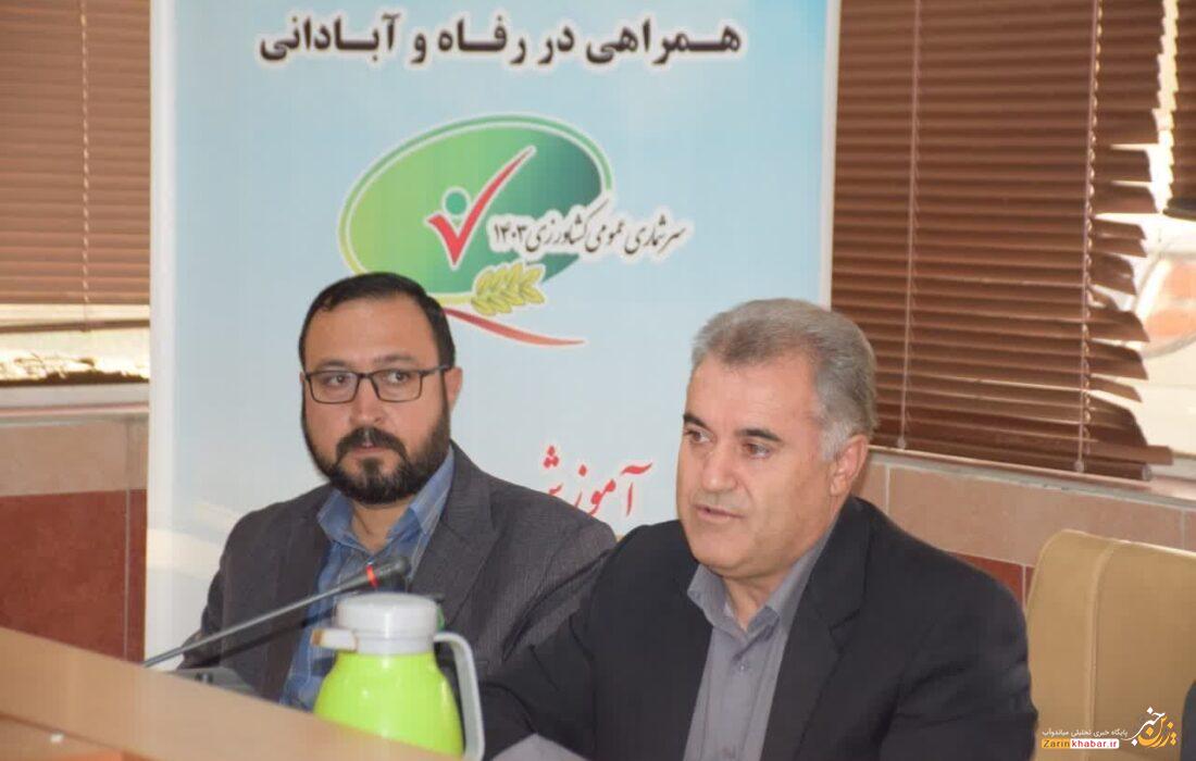 آغاز طرح سرشماری کشاورزی در میاندوآب