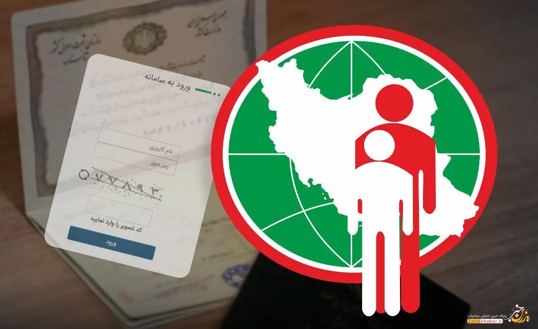 راهاندازی سامانههای الکترونیک در ثبت احوال