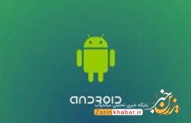 دادههایی که در اندروید ردیابی میشوند