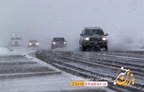 کلیه محورهای مواصلاتی آذربایجان‌غربی باز است
