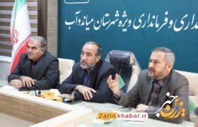 مشکل اهالی روستای نصیرکندی میاندوآب حل شد