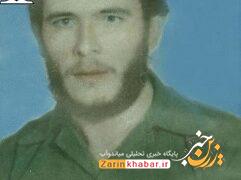 شهید «سیف‌الله جابری»