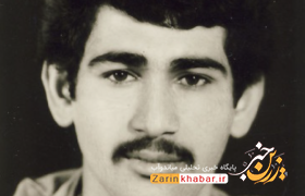 شهید «حیدرعلی اختیاری»