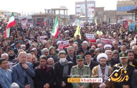 حاضری مردم چهاربرج در راهپیمایی ۲۲ بهمن