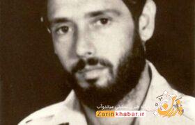 شهید «خدایار میرزاجانی»