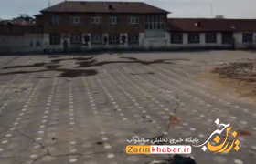 حیاط مدرسه شهید مروی میاندوآب پارکینگ شد