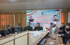 جشن دانشگاهیان میاندوآب برای روز پاسدار