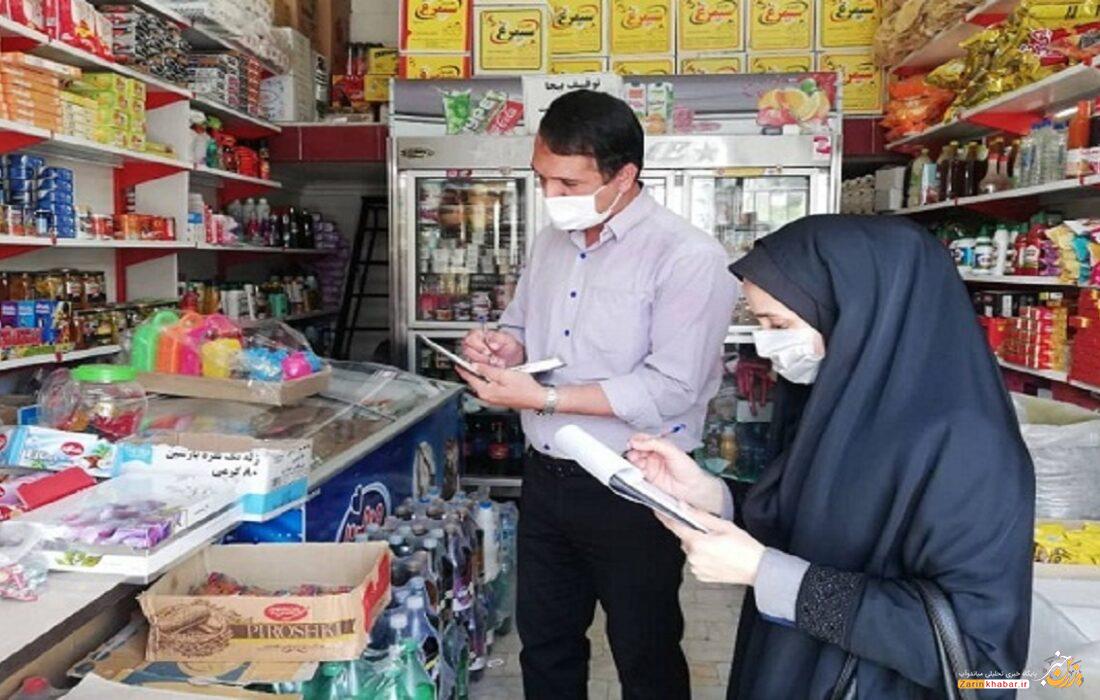 نظارت ۲ گروه بر بازار نوروزی میاندوآب