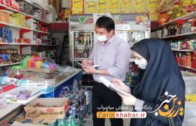 استمرار نظارت بر بازار و اصناف میاندوآب