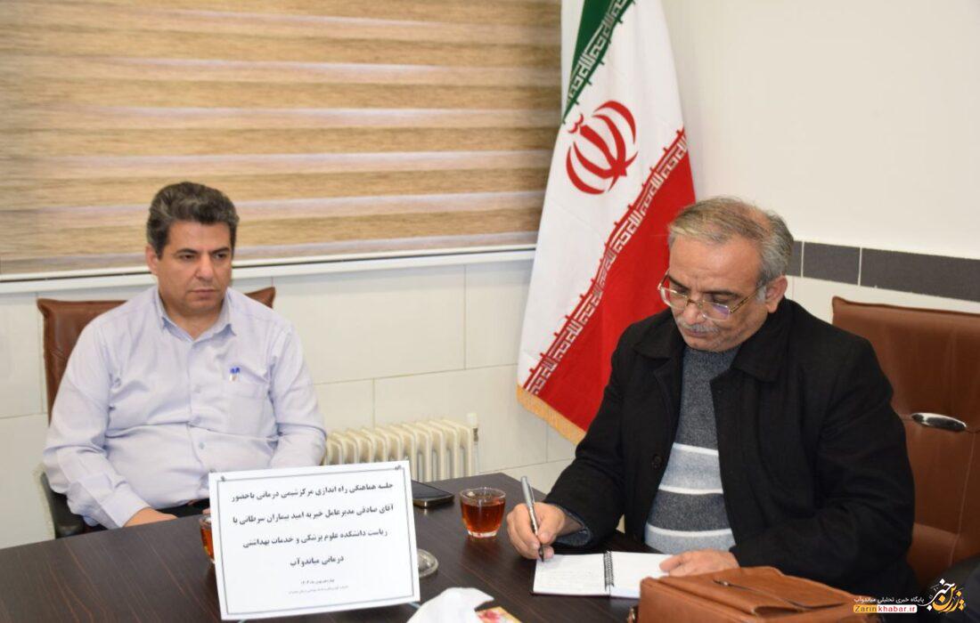 مرکز شیمیدرمانی در میاندوآب راهاندازی میشود