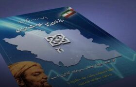 ۶۲ درصد میاندوآبی‌ها زیرپوشش بیمه سلامت هستند