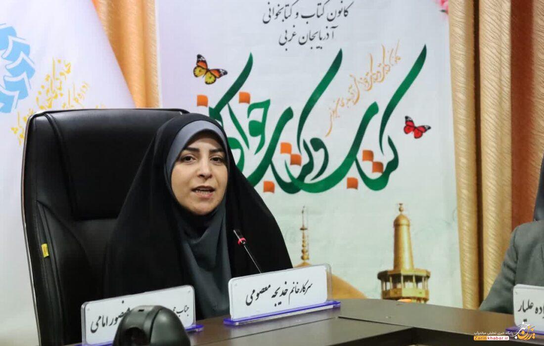 فعالیت ۱۰۴ باب کتابخانه عمومی در آذربایجانغربی