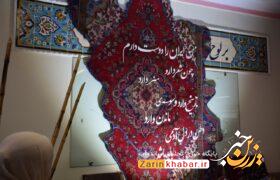  جشنواره هنرهای سنتی دانش‌آموزان آذربایجان غربی